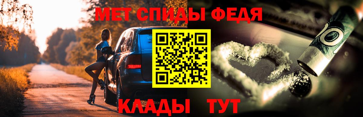 АМФЕТАМИН  Вход с VPN  Ялуторовск  АМФЕТАМИН Розовый 