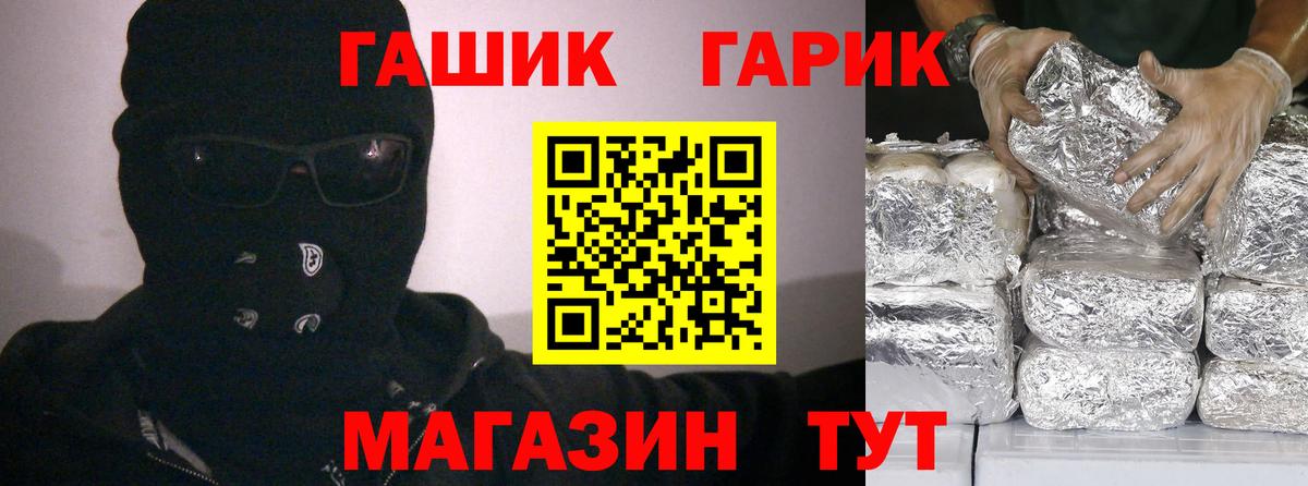 ГАШИШ AMNESIA HAZE  ГАШИШ убойный  Ялуторовск  Вход с VPN 