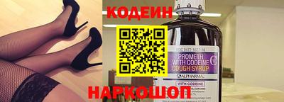 кокаин премиум Коммунар