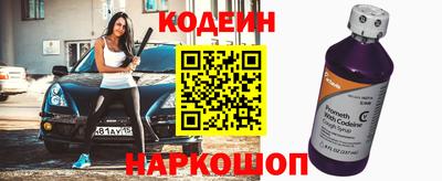 кокаин премиум Коммунар