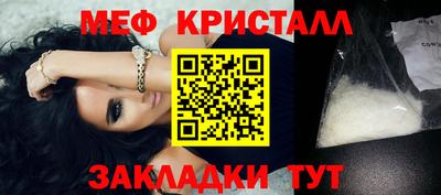 крисы Конаково