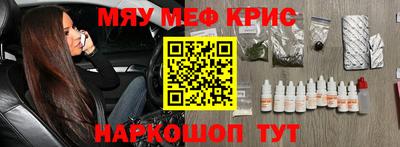 кокаин премиум Коммунар