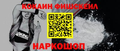 кокаин премиум Коммунар