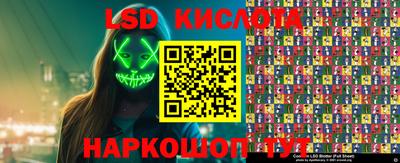 меф Гусиноозёрск