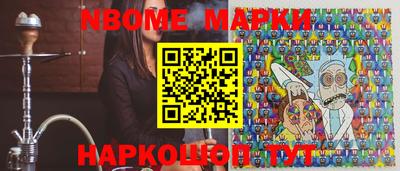 кокаин премиум Коммунар