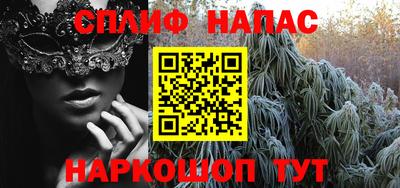 кокаин премиум Коммунар