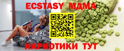 кокаин премиум Коммунар