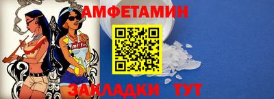 крисы Конаково