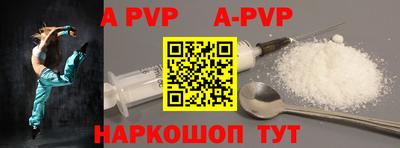 крисы Конаково