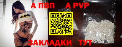 крисы Конаково