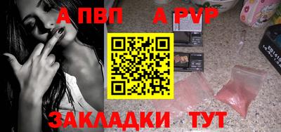 jwh Комсомольск-на-Амуре