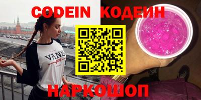 кокаин премиум Коммунар