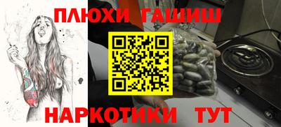 кокаин премиум Коммунар