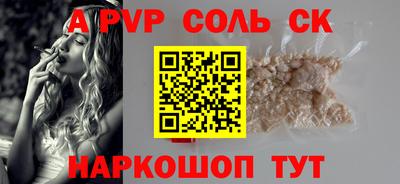крисы Конаково