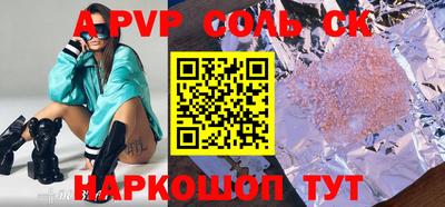 кокаин премиум Коммунар