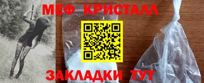 крисы Конаково