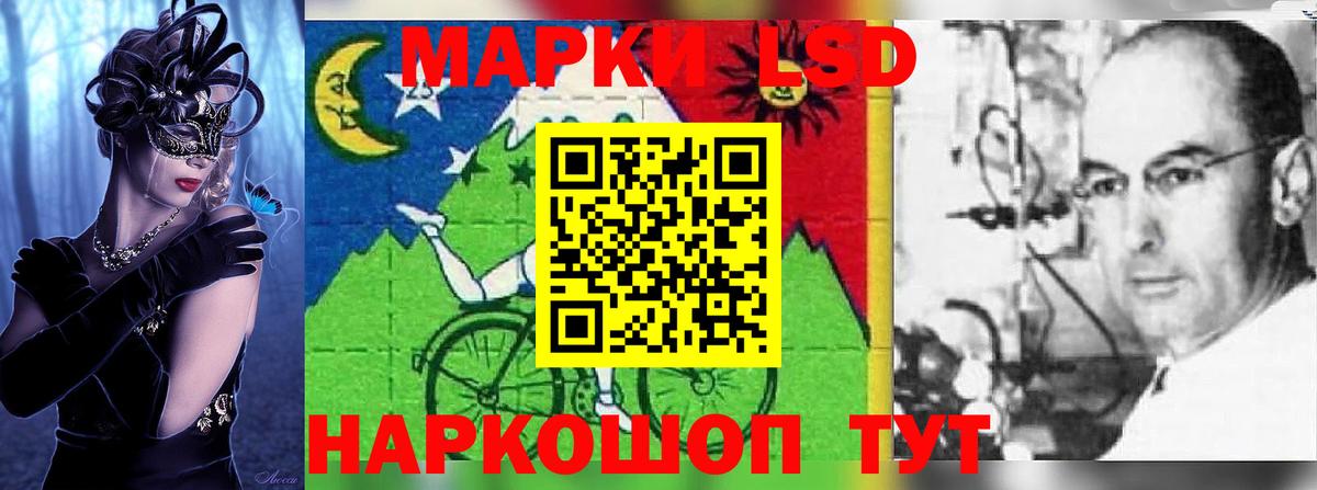 Лсд 25 экстази кислота  Вход с VPN  hydra ссылки  Ялуторовск  ЛСД экстази ecstasy 