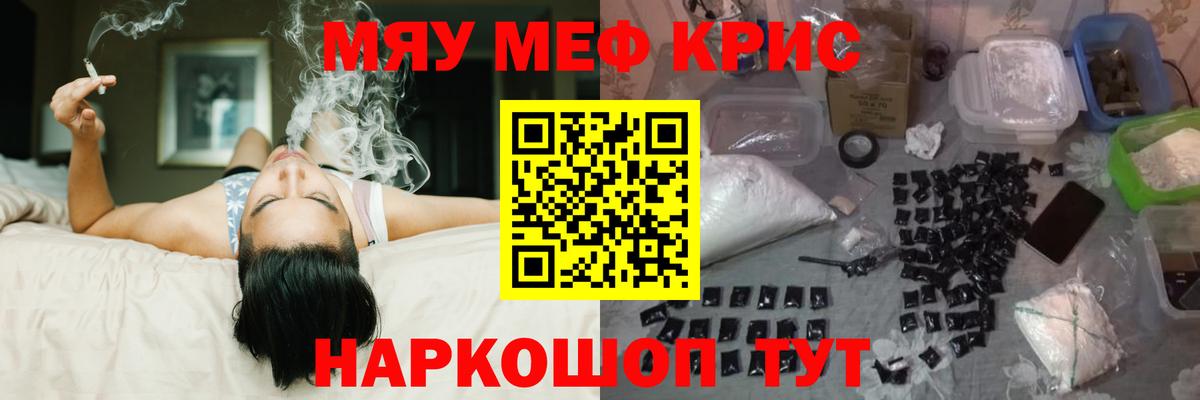 МЯУ-МЯУ  МЯУ-МЯУ  Ялуторовск  Вход с VPN  МЯУ-МЯУ мука 