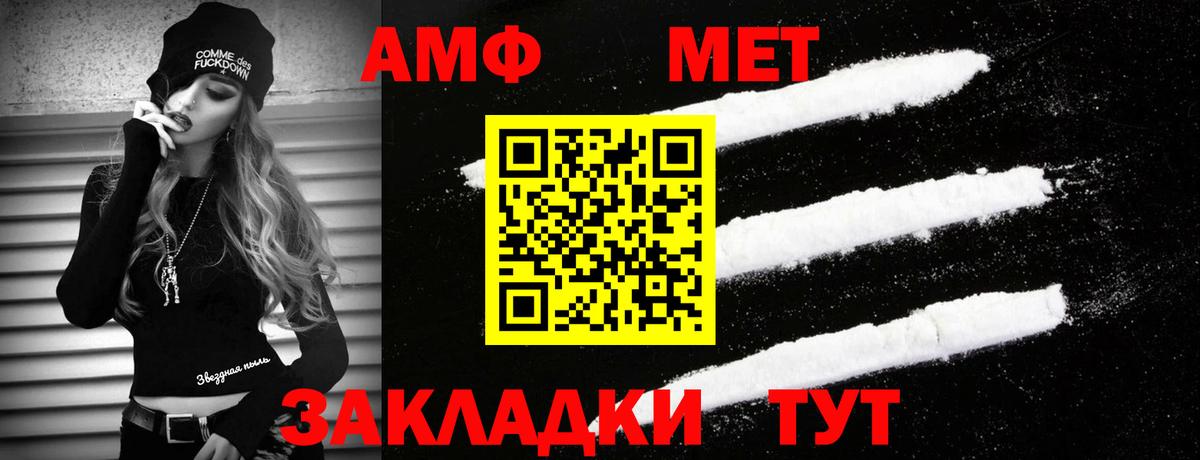Первитин винт  Первитин винт  Вход с VPN  Первитин  Ялуторовск 