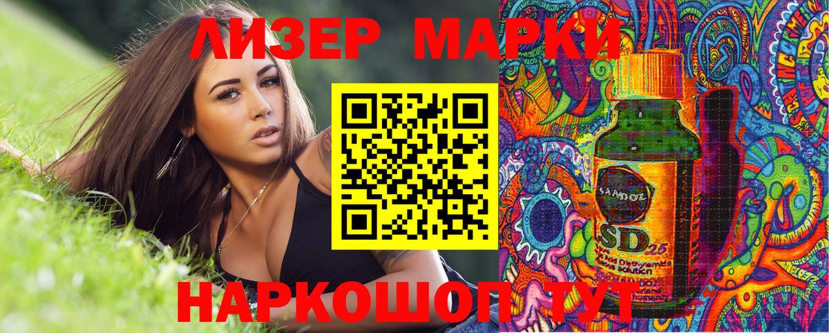 Наркотические марки 1,5мг  Вход с VPN  Марки N-bome  Наркотические марки 1,5мг  Ялуторовск 