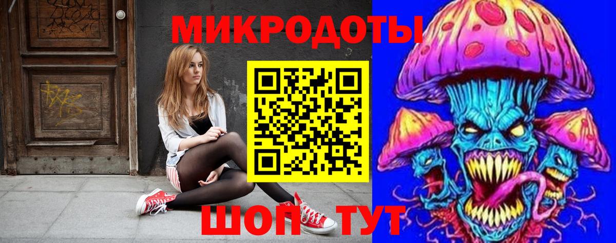 Ялуторовск  как найти закладки  Вход с VPN  Псилоцибиновые грибы Magic Shrooms  Псилоцибиновые грибы Cubensis 